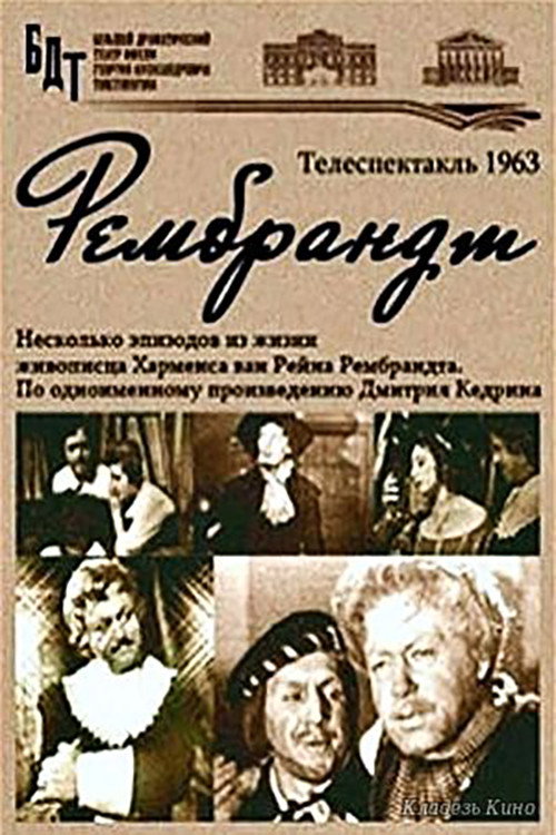 Movie poster for Rembrandt (1963)