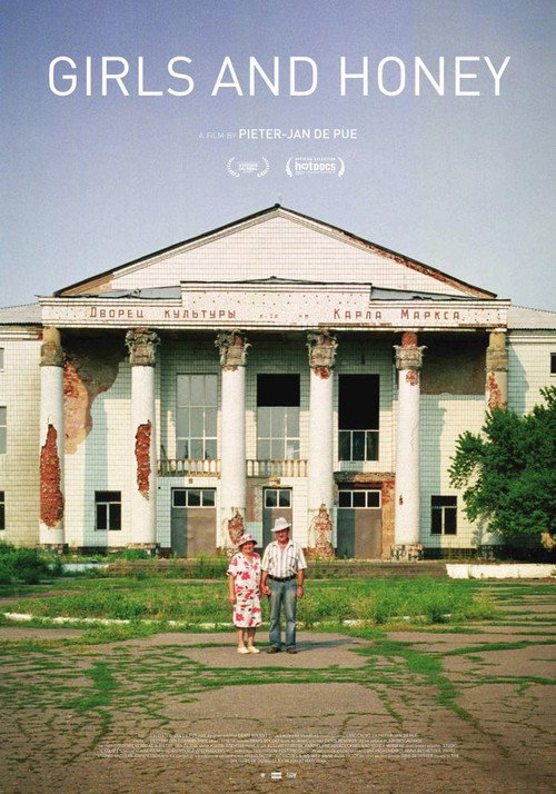 Movie poster for Girls and Honey (2017)
