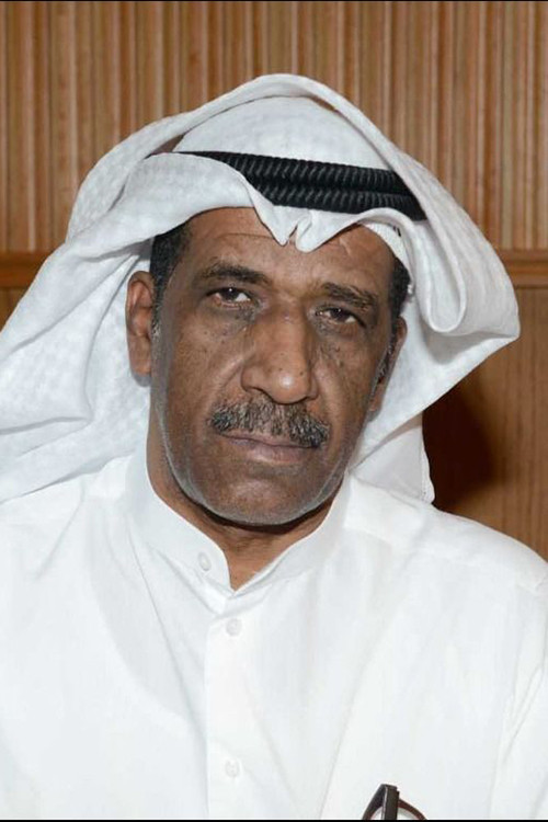 Photo of Saleh Al-Hamar, Directing