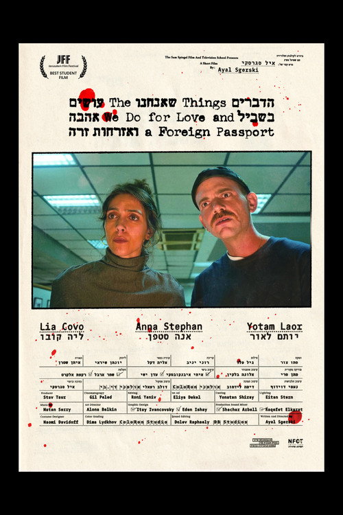 Movie poster for The Things We do for Love and a Foreign Passport (2025)