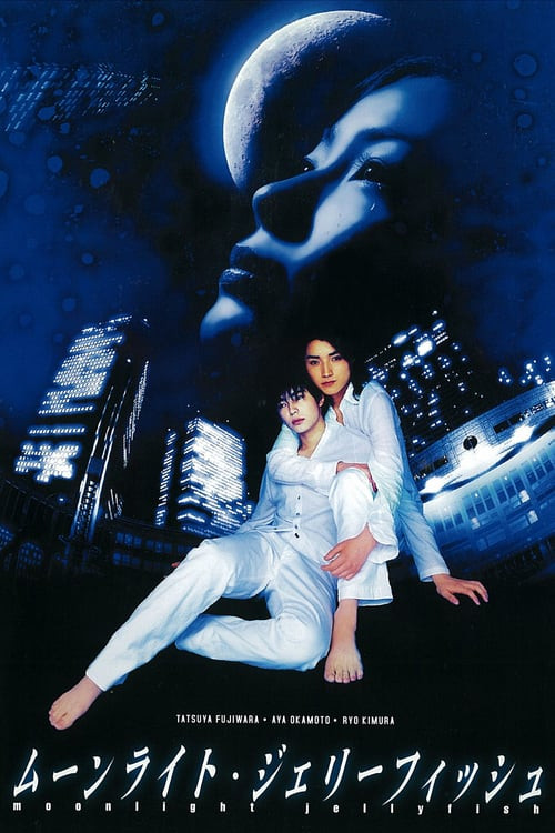 Movie poster for Moonlight Jellyfish (2004)