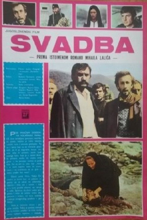 Movie poster for Wedding (1973)