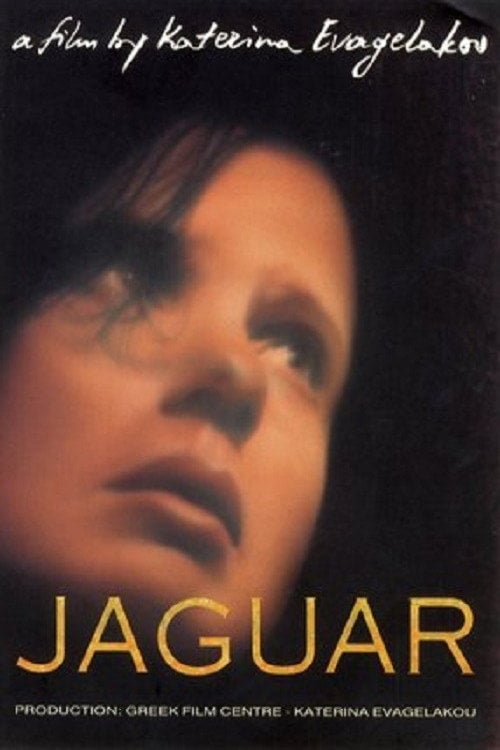 Movie poster for Ιαγουάρος (1994)
