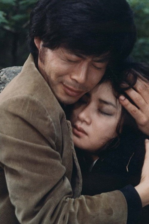 Movie poster for Chun-hi (1982)
