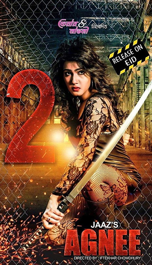 Movie poster for Agnee 2 (2015)