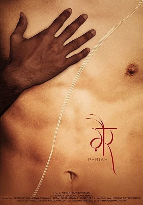 Movie poster for Pariah (2022)