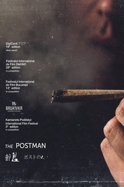 Movie poster for The Postman (2016)