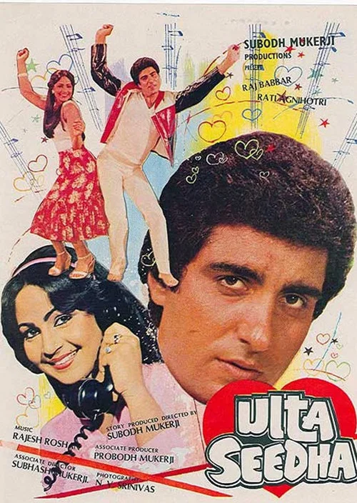 Movie poster for Ulta Seedha (1985)
