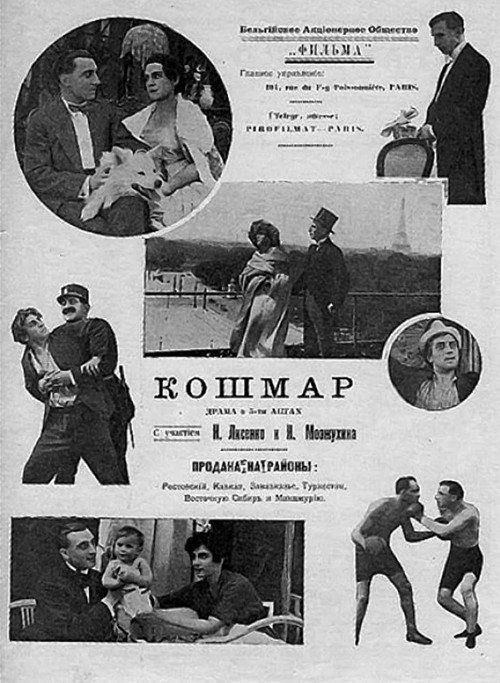 Movie poster for A Narrow Escape (1920)