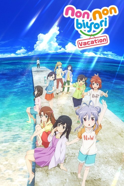 Movie poster for Non Non Biyori: Vacation (2018)