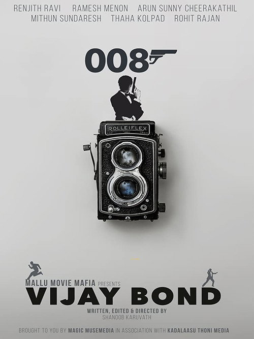 Movie poster for Vijay Bond (2019)