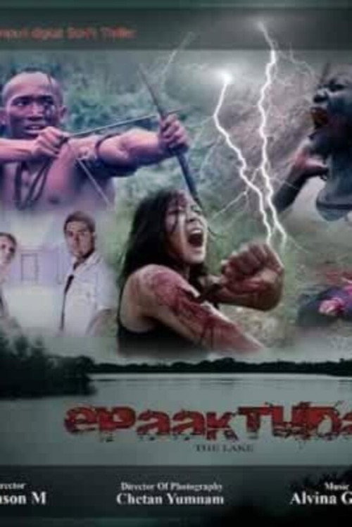 Movie poster for Epaaktuda the Lake (2011)