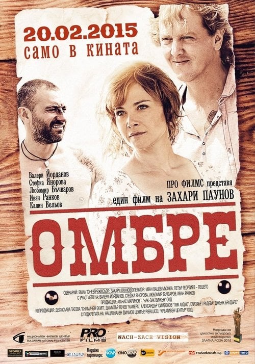 Movie poster for Hombre (2014)
