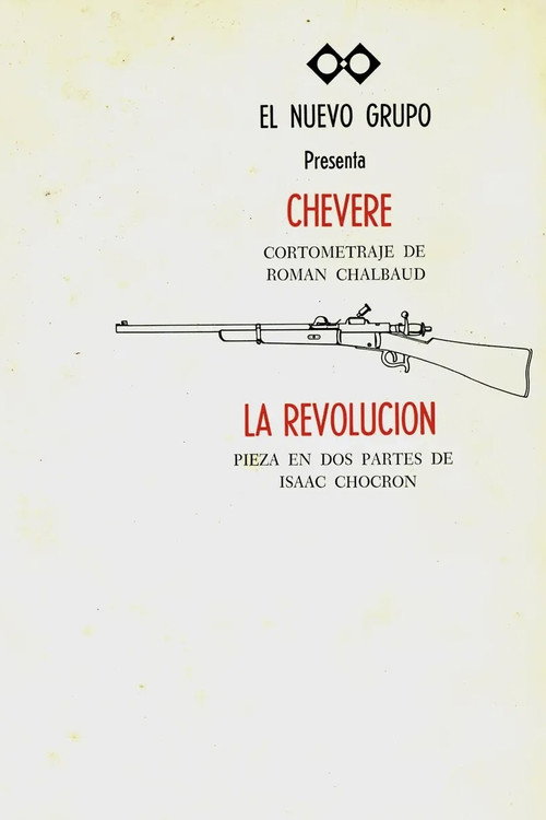 Movie poster for Chévere o la victoria de Wellington (1971)