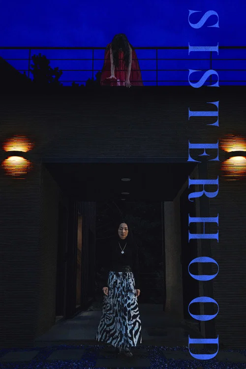 Movie poster for Sisterhood (2025)