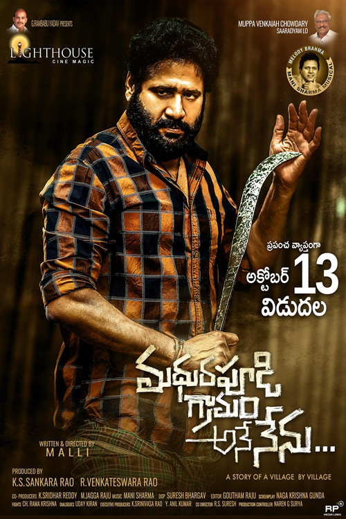 Movie poster for Madhurapudi Granam Ane Nenu (2023)