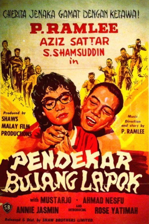 Movie poster for The Three Bachelor Warriors (1959)