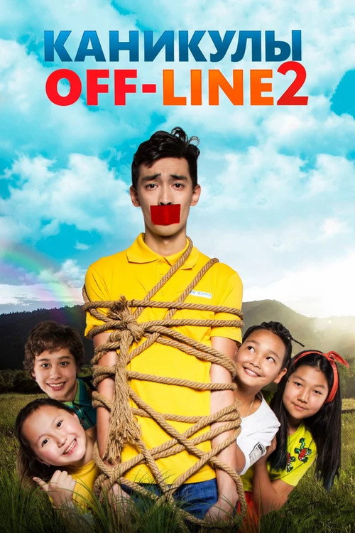 Movie poster for Holidays Offline 2 (2019)