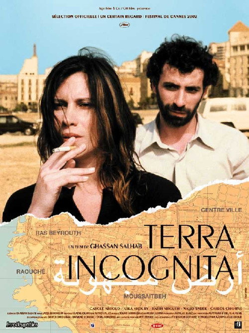 Movie poster for Terra incognita (2003)