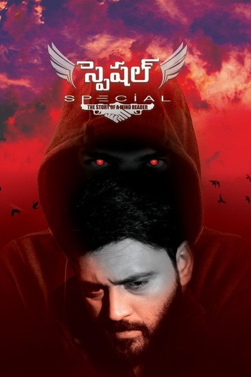 Movie poster for Special (2019)