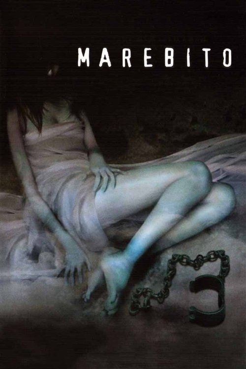 Movie poster for Marebito (2004)