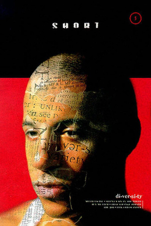 Movie poster for Multi-Facial (1995)