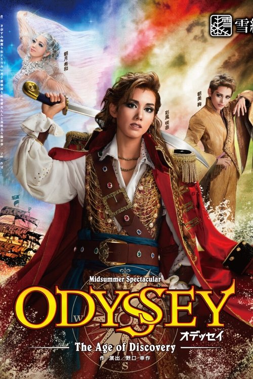 Movie poster for Odyssey -The Age of Discovery- (2022)