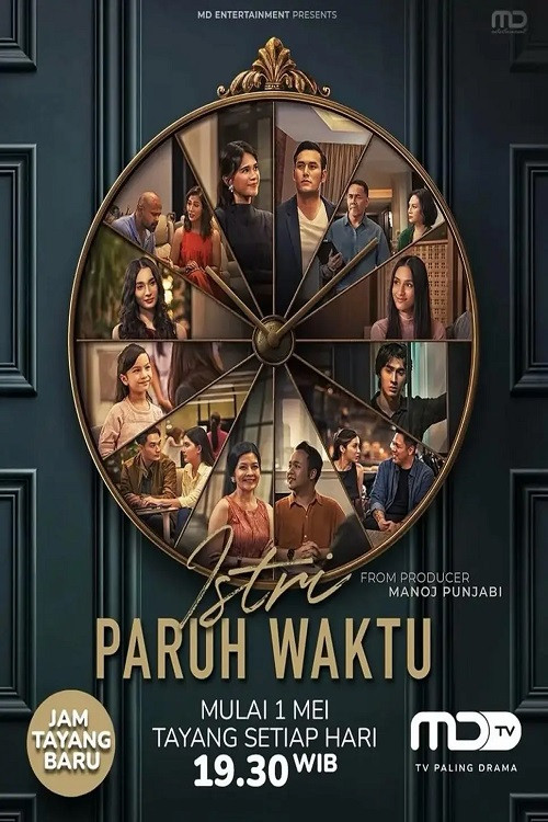 Series poster for Part-Time Wife (2026)