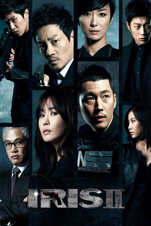 Movie poster for Iris 2 (2013)