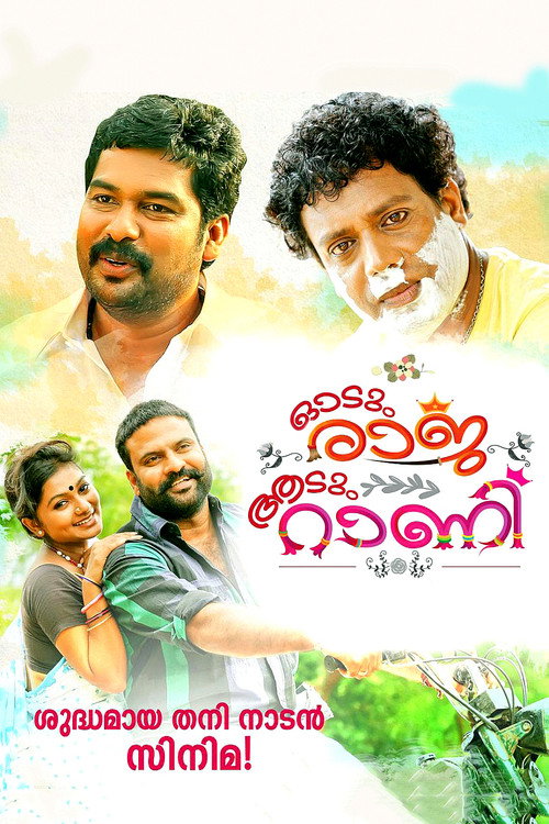 Movie poster for Odum Raja Aadum Rani (2014)