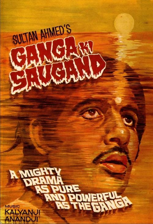Movie poster for Ganga Ki Saugand (1978)