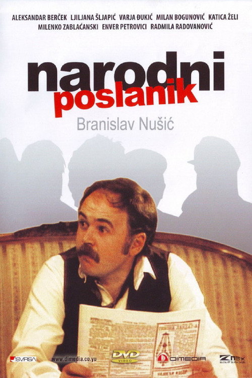 Movie poster for People's Deputy (1990)