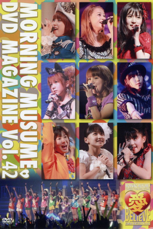 Movie poster for Morning Musume. DVD Magazine Vol.42 (2012)