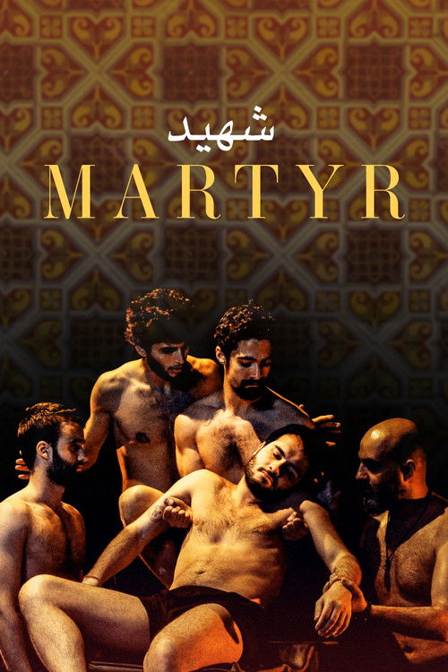 Movie poster for Martyr (2018)