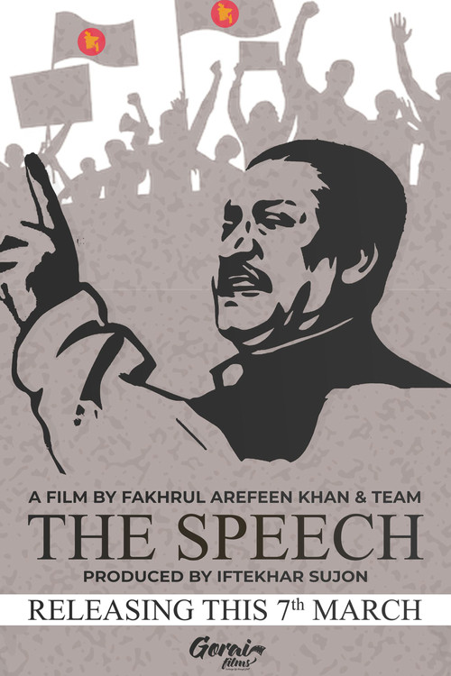 Movie poster for The Speech (2012)