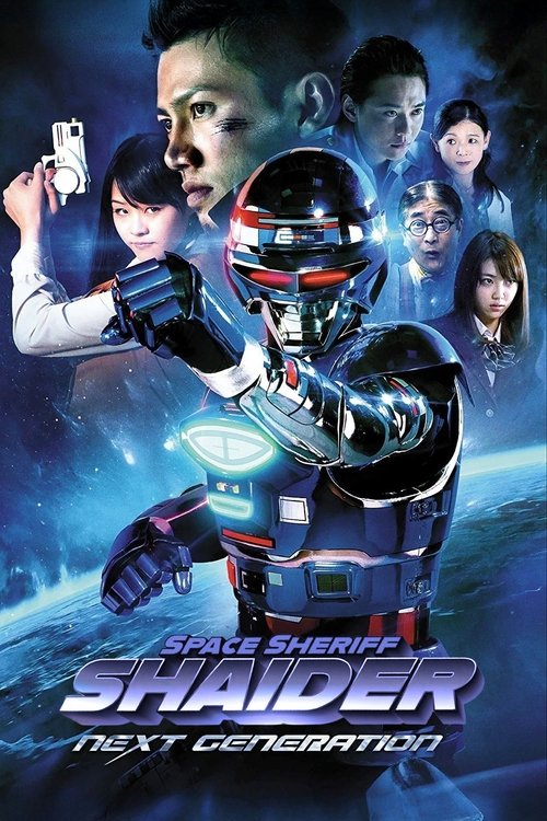 Movie poster for Space Sheriff Shaider: NEXT GENERATION (2014)