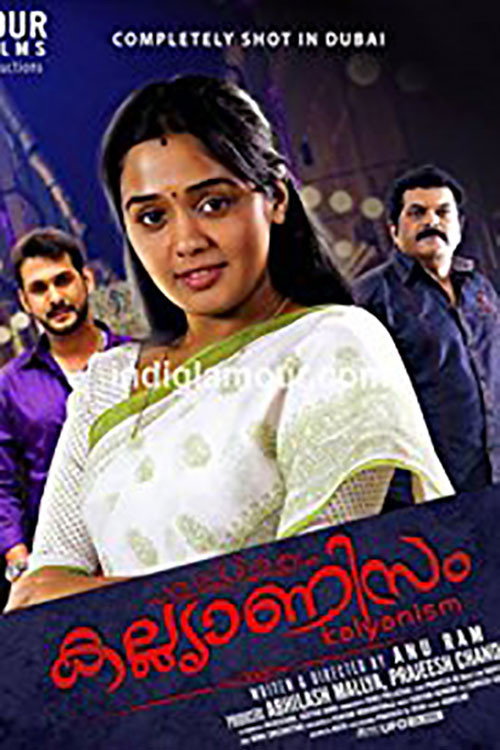 Movie poster for Kalyanism (2015)