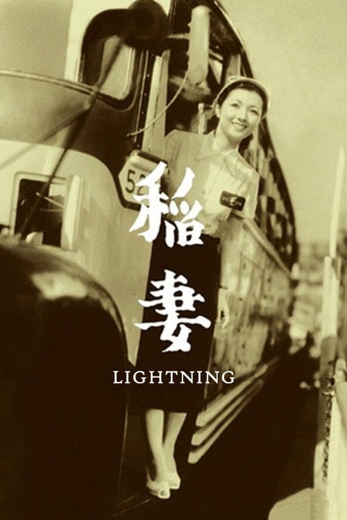 Movie poster for Lightning (1952)