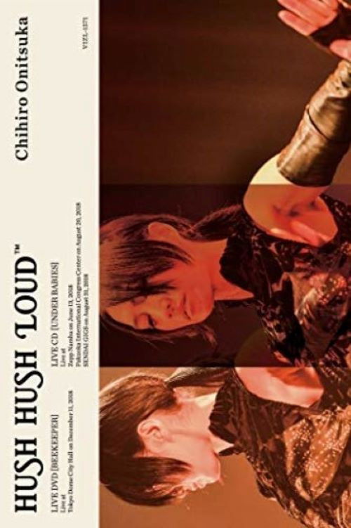 Movie poster for HUSH HUSH LOUD (2019)