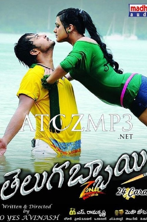 Movie poster for Telugabbai (2013)