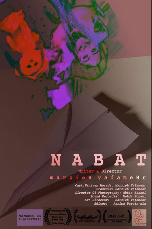 Movie poster for Nabat (2003)