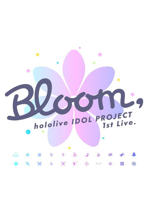 Movie poster for Bloom, (2021)