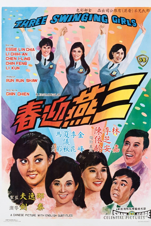 Movie poster for Three Swinging Girls (1968)