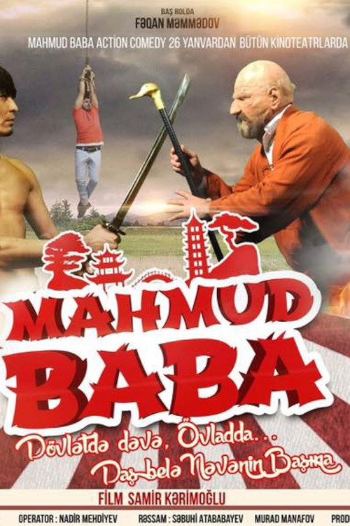 Movie poster for Mahmud Baba (2017)