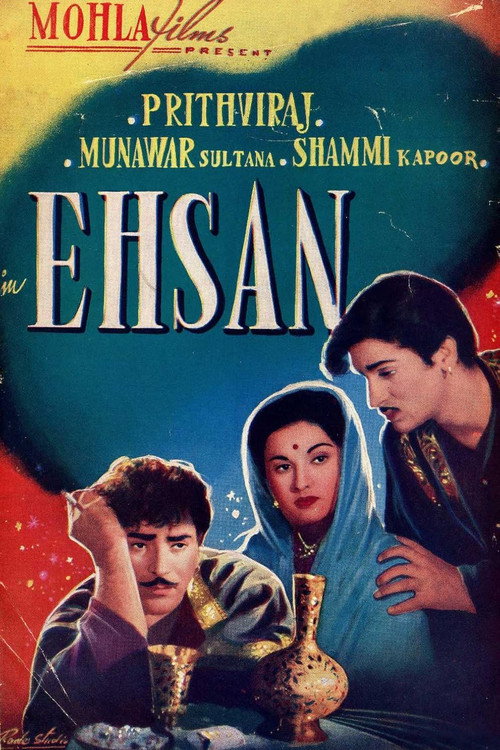 Movie poster for Ehsan (1954)