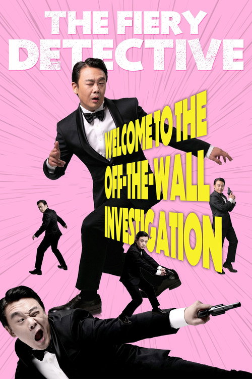 Movie poster for The Fiery Detective (2020)