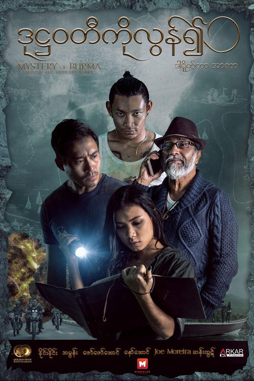 Movie poster for The Mystery of Burma: Beyond the Dote-Hta-Waddy (2018)