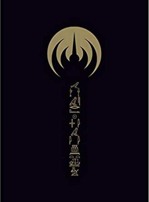 Movie poster for Ëmëhntëhtt-Ré Trilogy (2017)