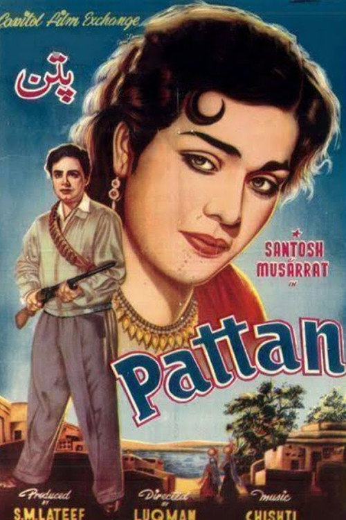 Movie poster for Pattan (1955)