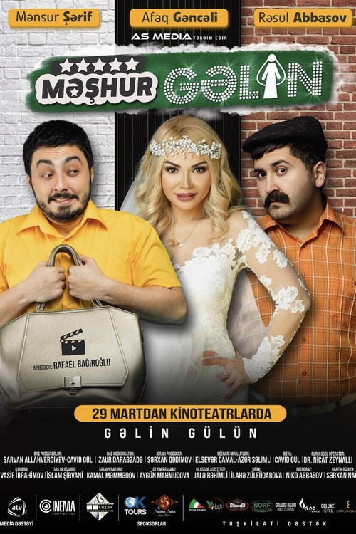 Movie poster for The Famous Bride (2018)